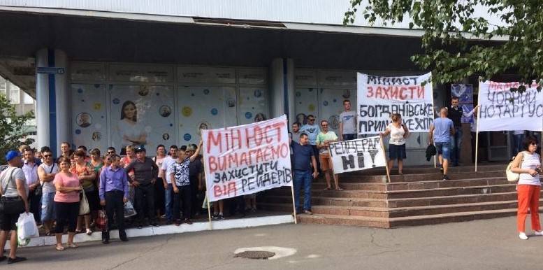 Анатомія рейдерства. Щоб не віддавати мільйонні борги, Дубіль та Авер’янов відібрали агрохолдинг у головного інвестора? (Розслідування. Ч. 1) 2.jpg