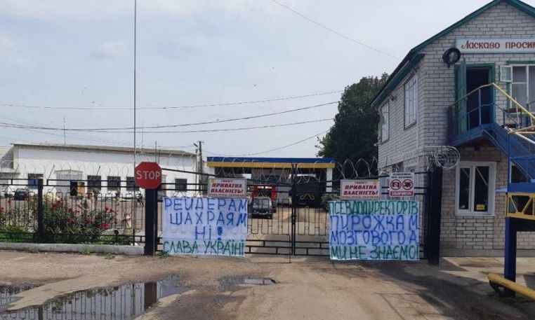 Анатомія рейдерства. Щоб не віддавати мільйонні борги, Дубіль та Авер’янов відібрали агрохолдинг у головного інвестора? (Розслідування. Ч. 1) 25.jpg