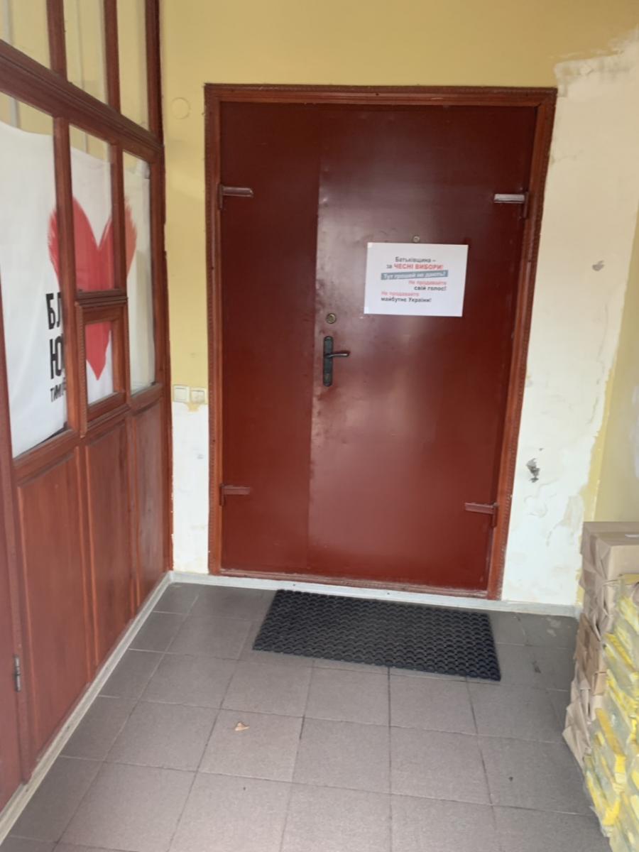 Мільйонні схеми, бандити і поліцейський «дах». Як працює партія «Батьківшина» на Чернігівщині (Розслідування) 2_2.jpg