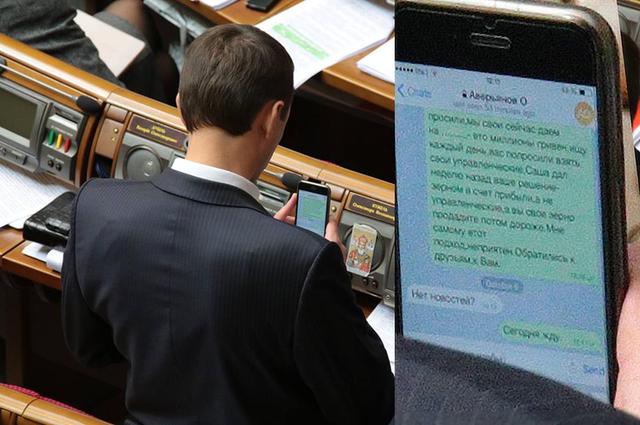 Анатомія рейдерства. Щоб не віддавати мільйонні борги, Дубіль та Авер’янов відібрали агрохолдинг у головного інвестора? (Розслідування. Ч. 1) 31.jpg