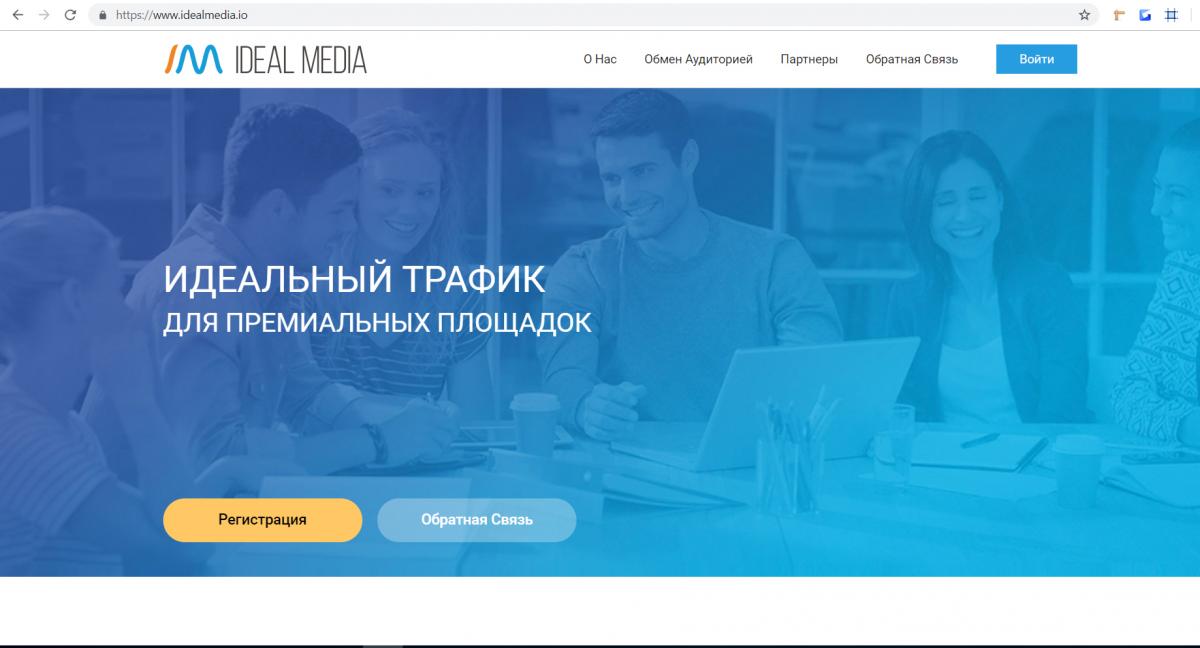 Gremlins from the Kremlin: зачем в украинских СМИ информеры российской Lentainform заменены на Ideal Media? idealmedia_partn.jpg