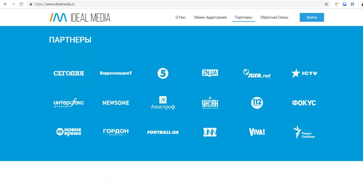 Gremlins from the Kremlin: зачем в украинских СМИ информеры российской Lentainform заменены на Ideal Media? idealmedia_smi.jpg