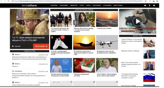 Gremlins from the Kremlin: зачем в украинских СМИ информеры российской Lentainform заменены на Ideal Media? lentainform_ranee.jpg