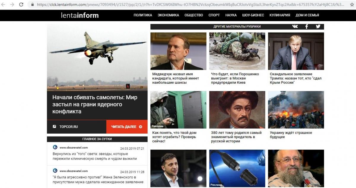 Gremlins from the Kremlin: зачем в украинских СМИ информеры российской Lentainform заменены на Ideal Media? tass_lenta.jpg