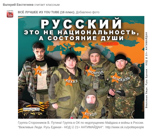 За наведение порядка в Краматорске бойца АТО хотят засудить За наведение порядка в Краматорске бойца АТО хотят засудить