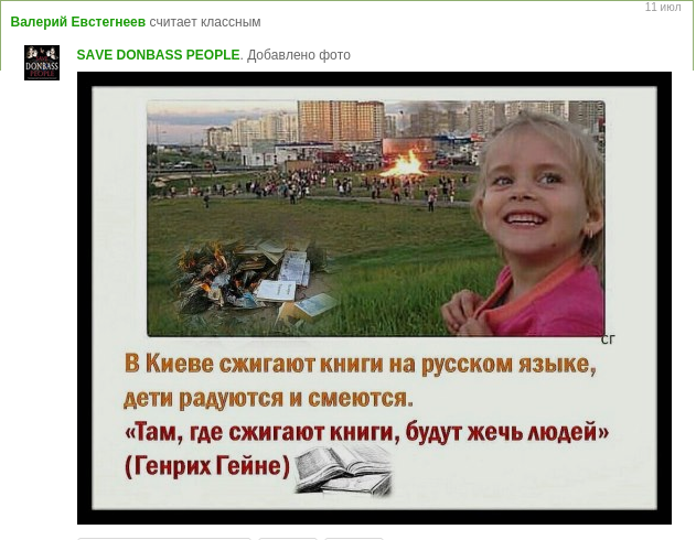 За наведение порядка в Краматорске бойца АТО хотят засудить За наведение порядка в Краматорске бойца АТО хотят засудить