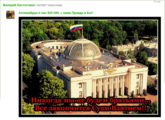 За наведение порядка в Краматорске бойца АТО хотят засудить За наведение порядка в Краматорске бойца АТО хотят засудить