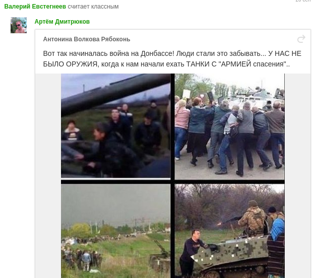 За наведение порядка в Краматорске бойца АТО хотят засудить За наведение порядка в Краматорске бойца АТО хотят засудить