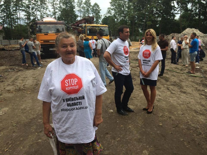 В Киевской области появилось движение 