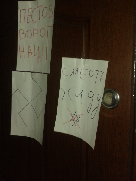 В Киеве оппозиционного журналиста продолжают запугивать В Киеве оппозиционного журналиста продолжают запугивать