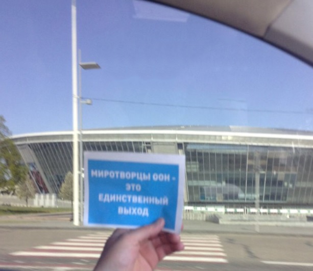 На оккупированном Донбассе стартовал проукраинский флешмоб с требованием ввести миротворцев ООН (ФОТО, ВИДЕО)