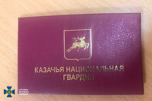 СБУ затримала одного з ватажків бойовиків формування «Казачья национальная гвардия» (фото) 6_1.jpg