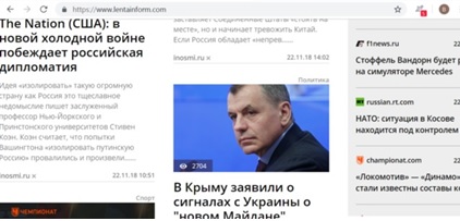 Работа Лентаинформ в Украине: троянский конь Путина или выгодная рекламная система? 15.jpg