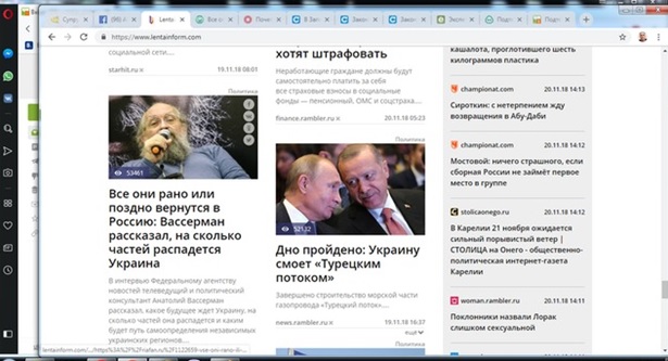 Работа Лентаинформ в Украине: троянский конь Путина или выгодная рекламная система? 16.jpg