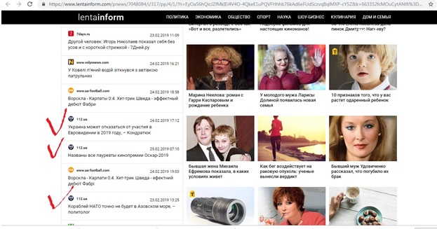 Работа Лентаинформ в Украине: троянский конь Путина или выгодная рекламная система? 20.jpg