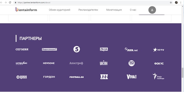 Работа Лентаинформ в Украине: троянский конь Путина или выгодная рекламная система? 4.jpg