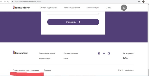 Работа Лентаинформ в Украине: троянский конь Путина или выгодная рекламная система? 5.jpg